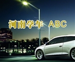 ѧABC