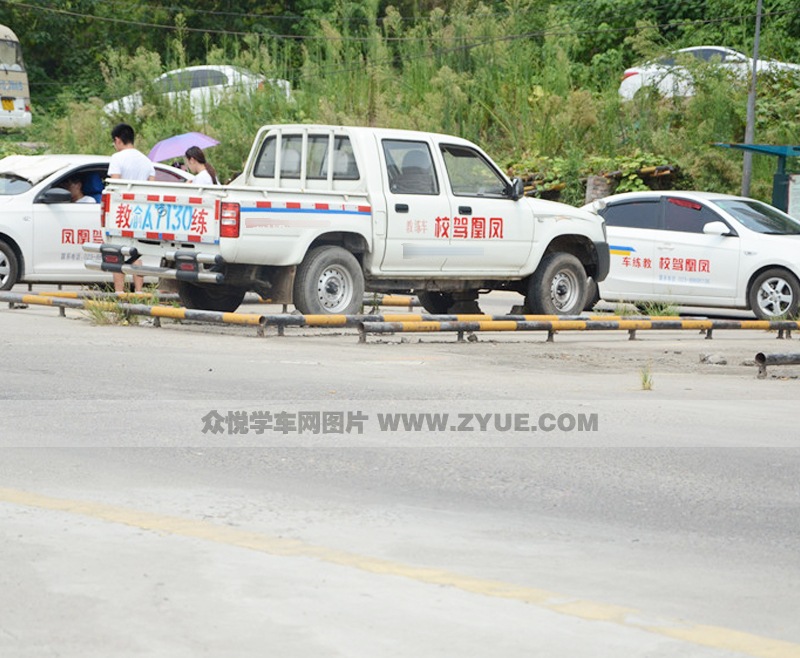 重庆凤凰驾校训练场地3