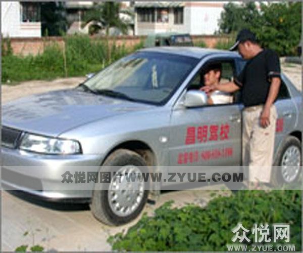 昌明驾校教练车