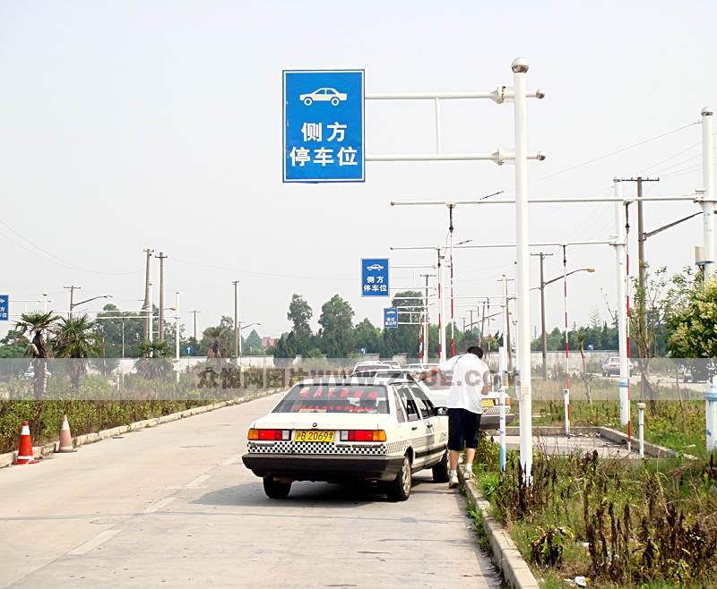 虹港驾校模拟侧方停车