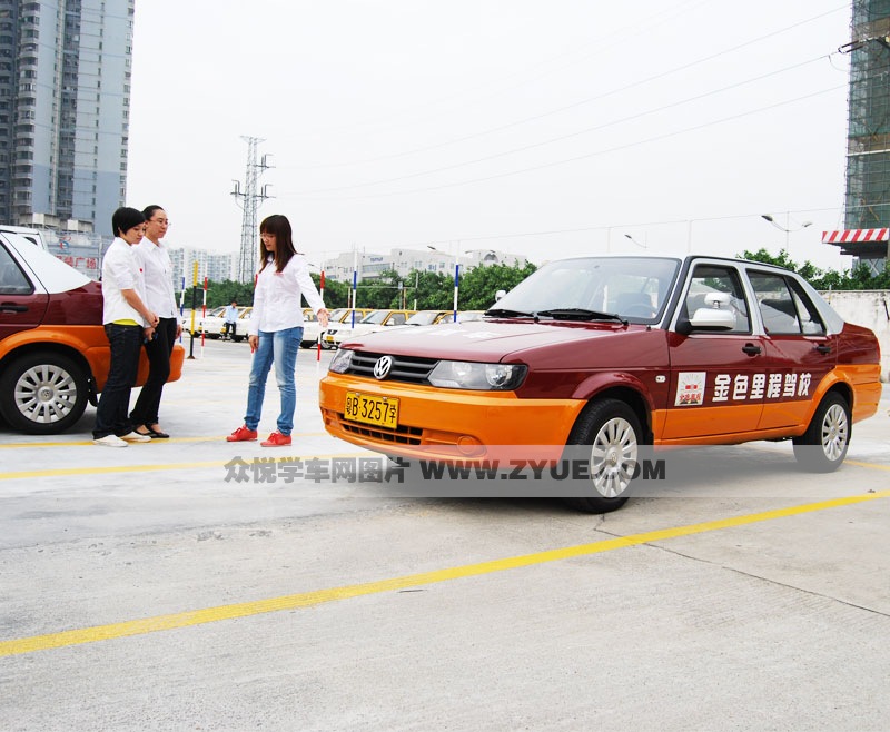 金色里程驾校普桑教练车