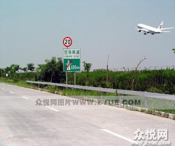 空港驾校高速路练习