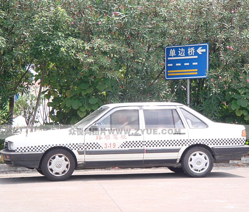 路顺驾校教练车