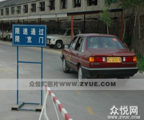 东山驾校教练车3