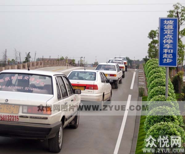 致远驾校教练场