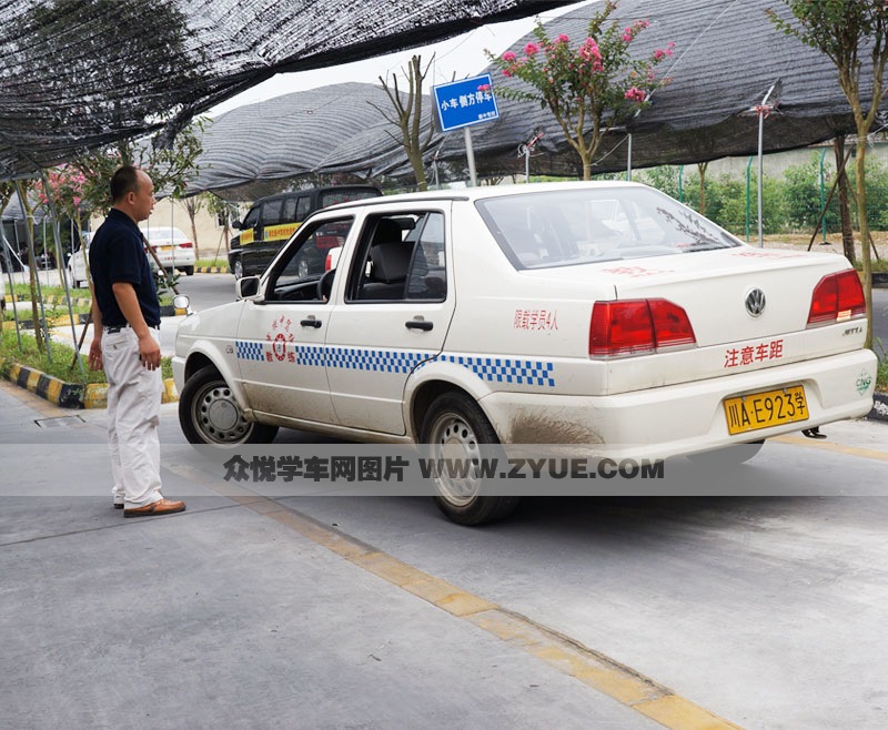 市振中驾校侧方位停车教学(三)