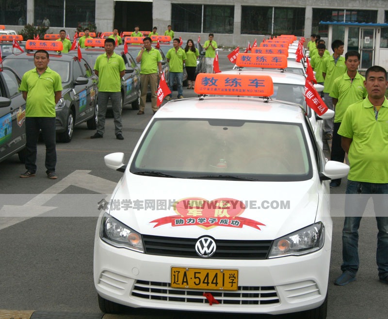 沈阳八棵树驾校教练车