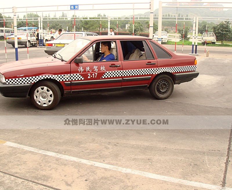 伟民驾校教练车