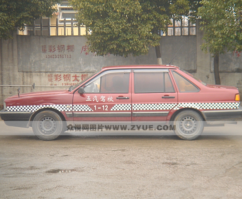 五汽驾校教练车