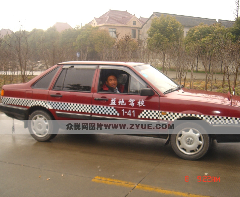 益地驾校教练车 红色