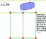 倒桩移库按步分解标准动作